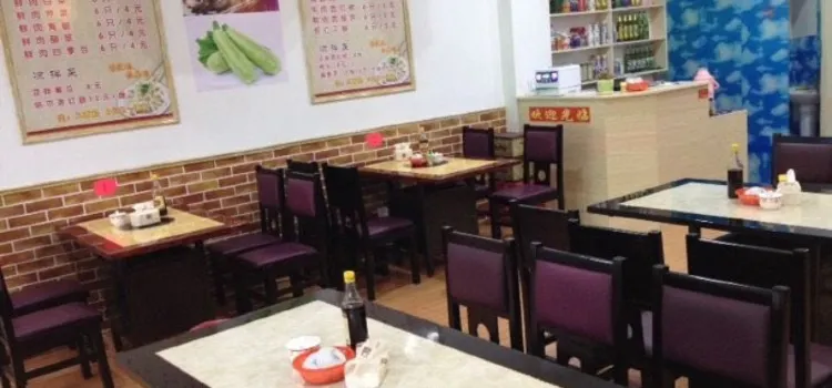 哈尔滨水饺(陋室东街店)