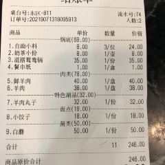 Caoyuan Restaurant Hot Pot ảnh của người dùng