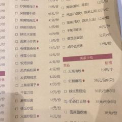 绍兴大禹开元观堂·禹家大院 User Photo