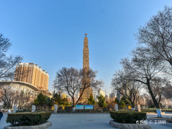 Changqing Park