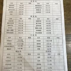 清真三羊烤肉 User Photo