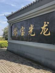 Longguang Pagoda