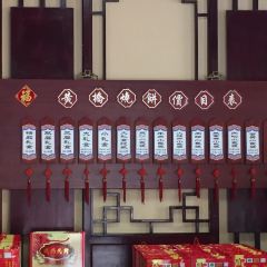 天禾黄桥烧饼(学前巷店) User Photo