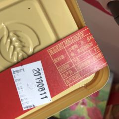 JIAHUAXIANHUABING User Photo
