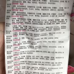 JIAHUAXIANHUABING User Photo