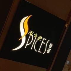 成都富力丽思卡尔顿酒店·香荟全日制餐厅 User Photo