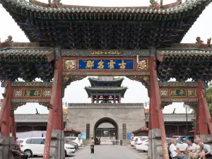 Huozhou Ancient Government Office