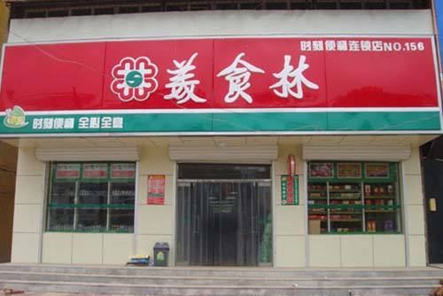 Meishilinshikebianlidian (zhenghe)