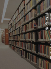 Wugangshi Library