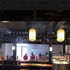 灯火南山 User Photo