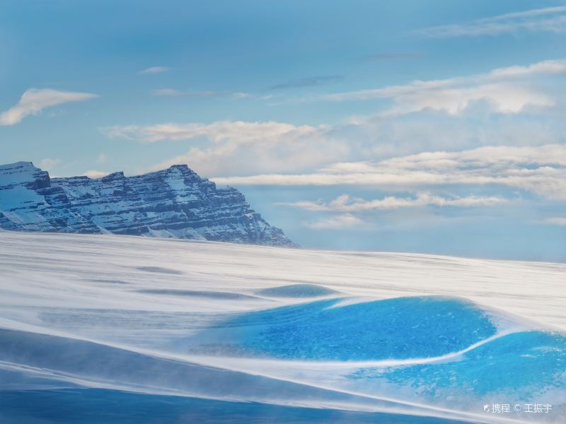 Vatnajökull National Park