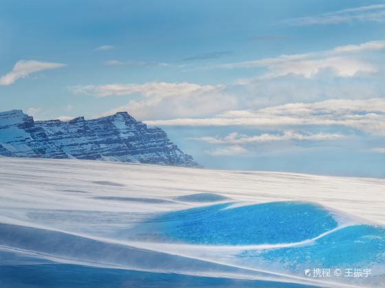 Vatnajökull National Park