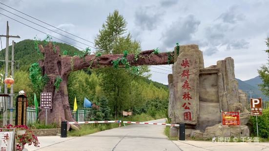 Pinganxia Temple Group Forest Park