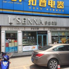 羅森尼娜(宜章店)張用戶圖片