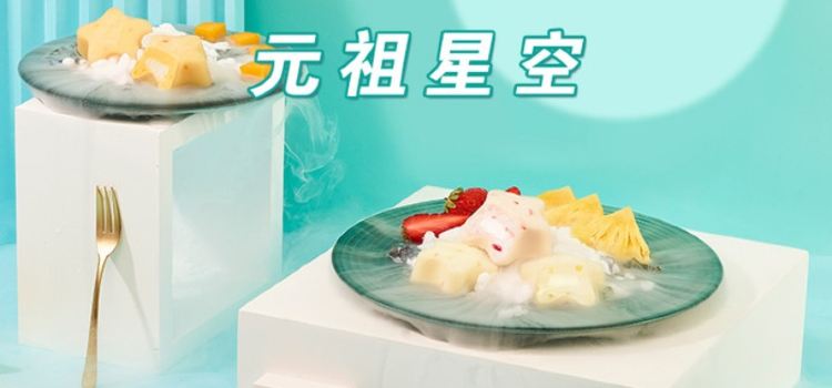 GANSO元祖食品(绵竹店)