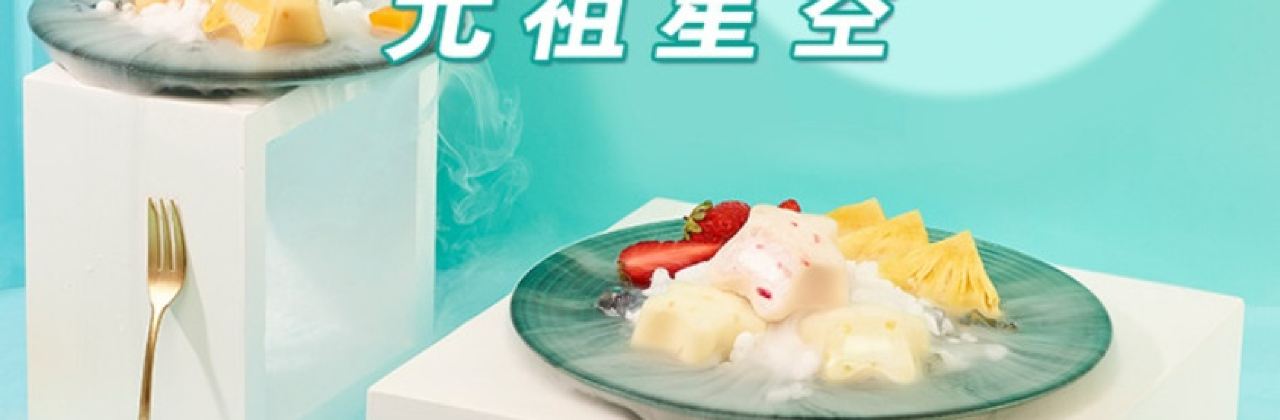 GANSO元祖食品(夹江店)