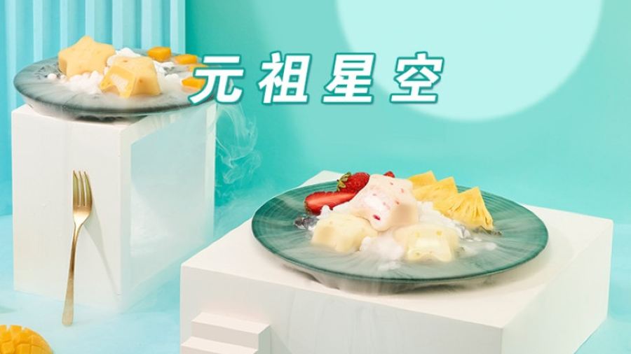 GANSO元祖食品(资阳店)