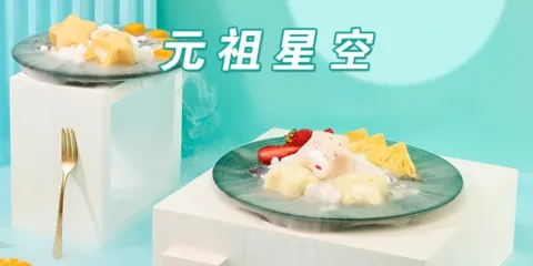 GANSO元祖食品（資陽店）