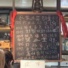 安吉人家·一鼎鲜土菜馆 User Photo