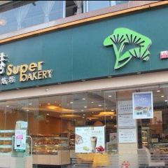 超港(人民公园店) User Photo