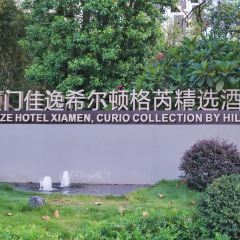 佳逸希爾頓格芮酒店·逸廚餐廳張用戶圖片