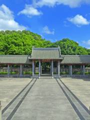 Minzhong Revolutionary History Memorial Hall