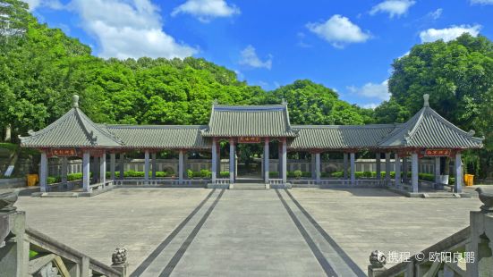 Minzhong Revolutionary History Memorial Hall