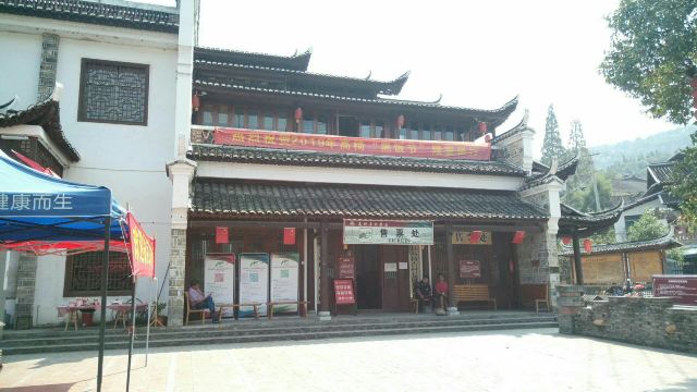 가오이고촌