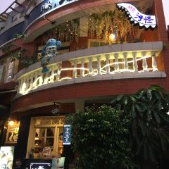 海怪先生西餐厅(鼓浪屿店) ảnh của người dùng