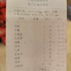 满客隆烧烤(辛集方碑店) 여행 사진