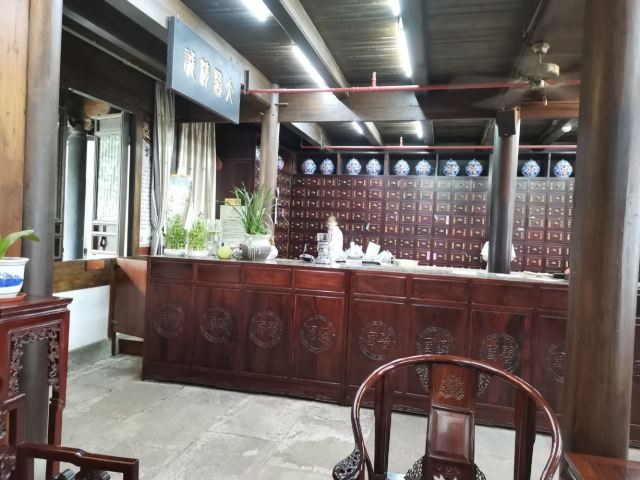 명학고성