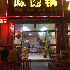 CHEN SHA GUO User Photo