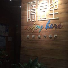 Yin ZheiLi ChengShi KeTing User Photo