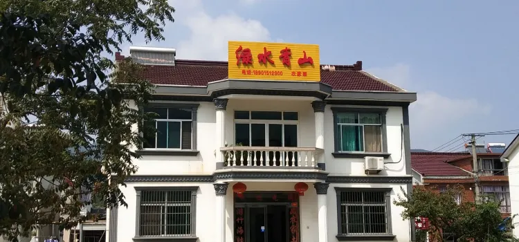 Lvshuiqingshan Restaurant