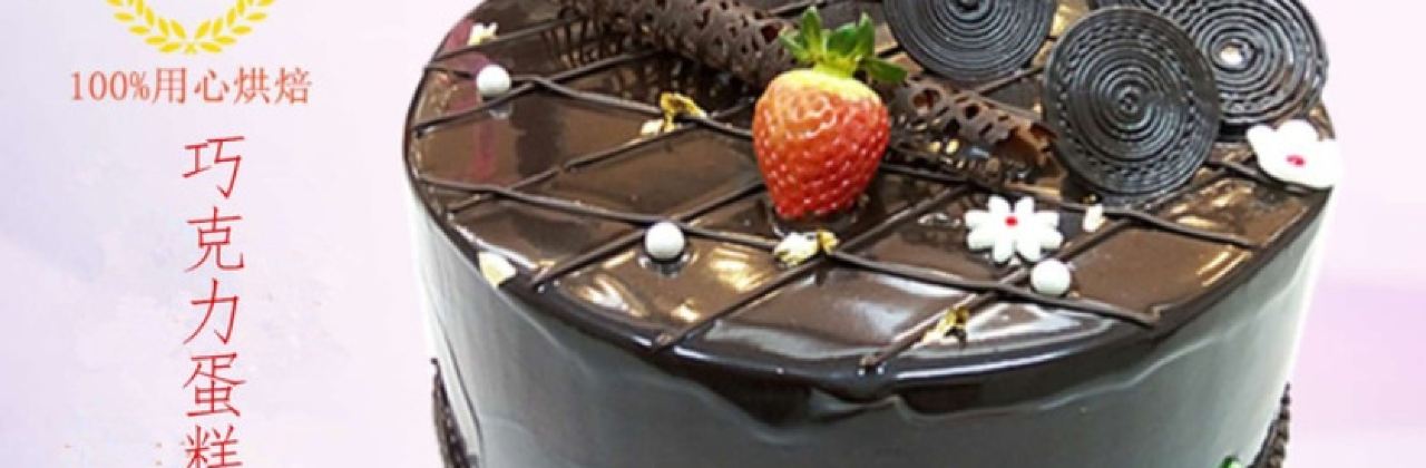 佳新西饼(四分店)