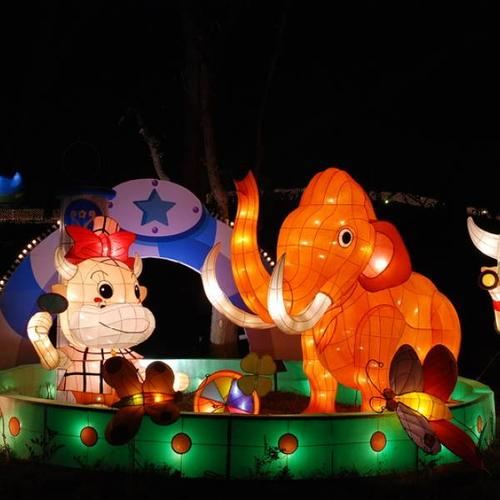Wenxin Forest Park
