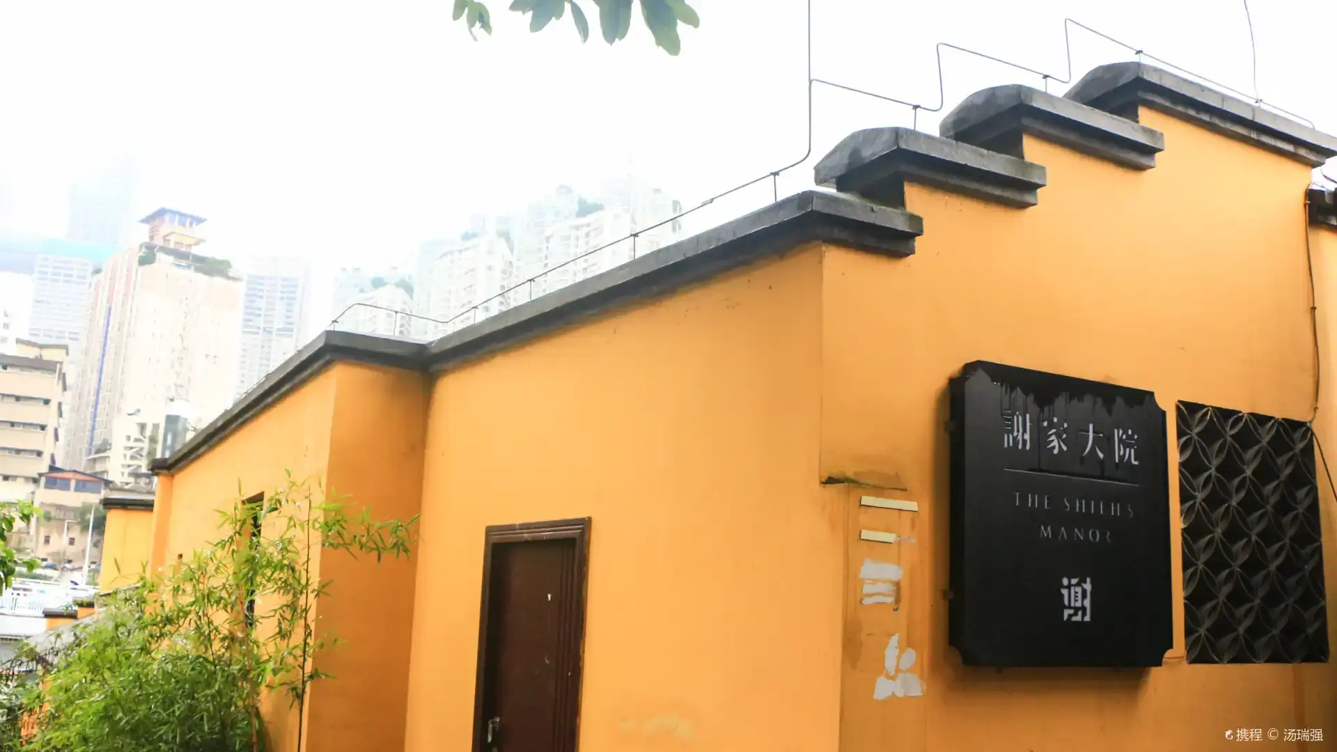Hotels near Courtyard of the Xie Family