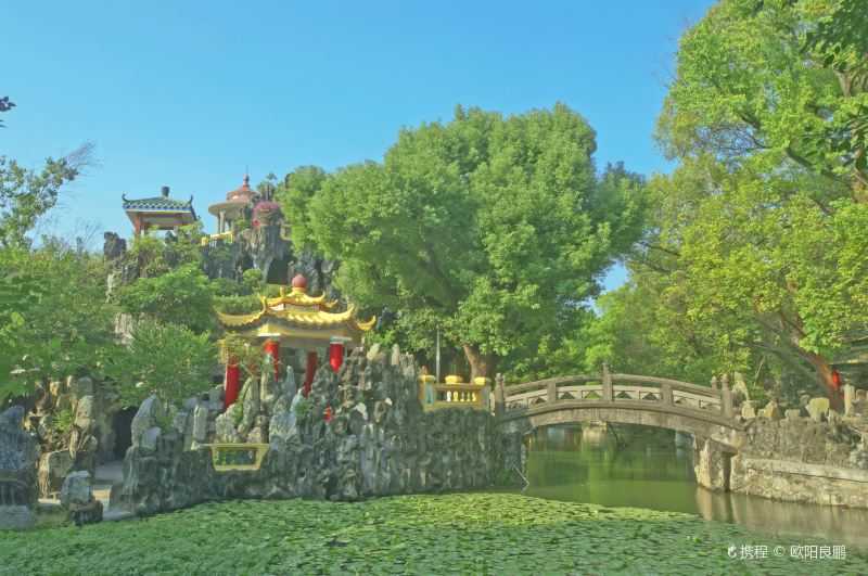 Shantou Zhongshan Park