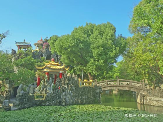 Shantou Zhongshan Park