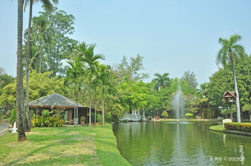 Nong Buak Haad Public Park