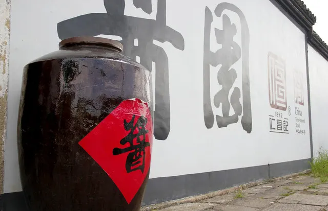 Authentically Shaoxing——Anchang Ancient Town