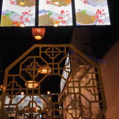 东吴苏锦记绿豆汤(宫巷店) User Photo