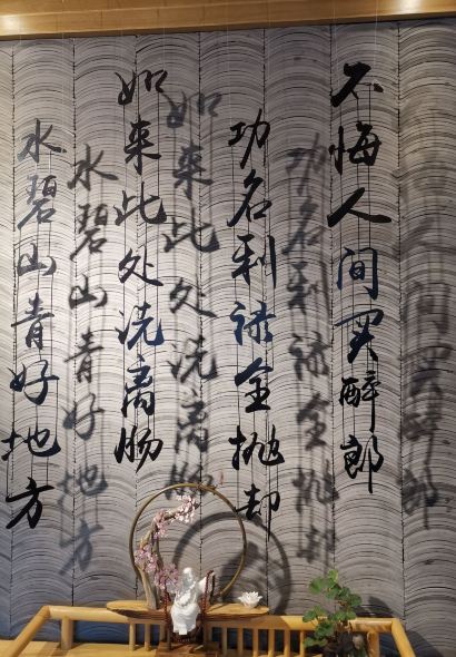 PIN WEI Lugu Lake Restaurant