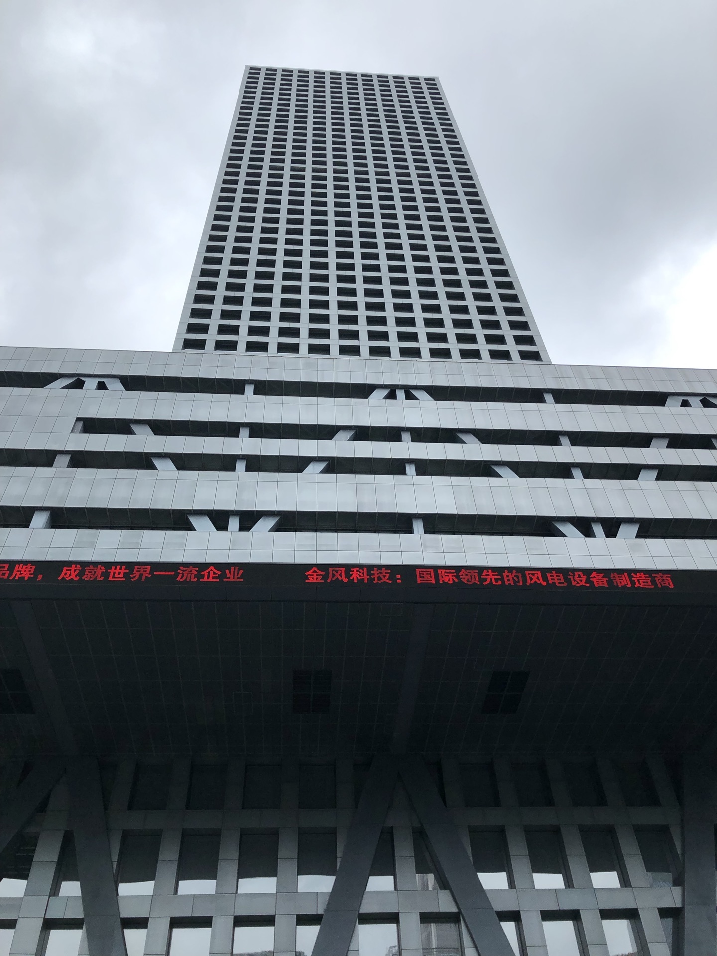 深セン 深セン証券取引所広場 彫刻群 評判 案内 トリップドットコム