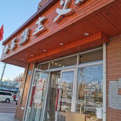 Bantangzhuyi (longxiujie) ảnh của người dùng