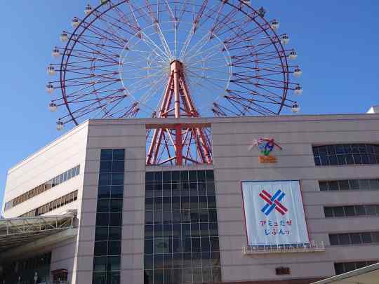 鹿兒島購物 Shopping好去處 鹿兒島outlet及商場推介遊記攻略 Trip Com遊玩攻略