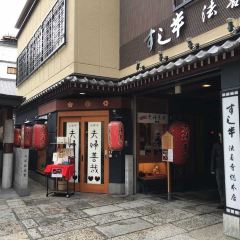 Meoto Zenzai User Photo