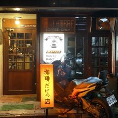 CAFE DE L’AMBRE User Photo