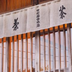 Nakamuratokichi User Photo