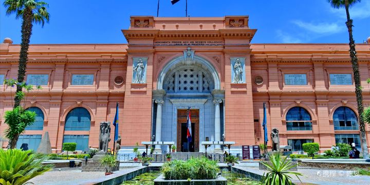 The Egyptian Museum in Cairo